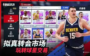 爱游戏- 阿扎伦卡和萨巴伦卡 