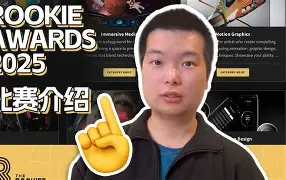 爱游戏-Rookie连续五场比赛得分超过势不可挡,C9挑战极限!的简单介绍